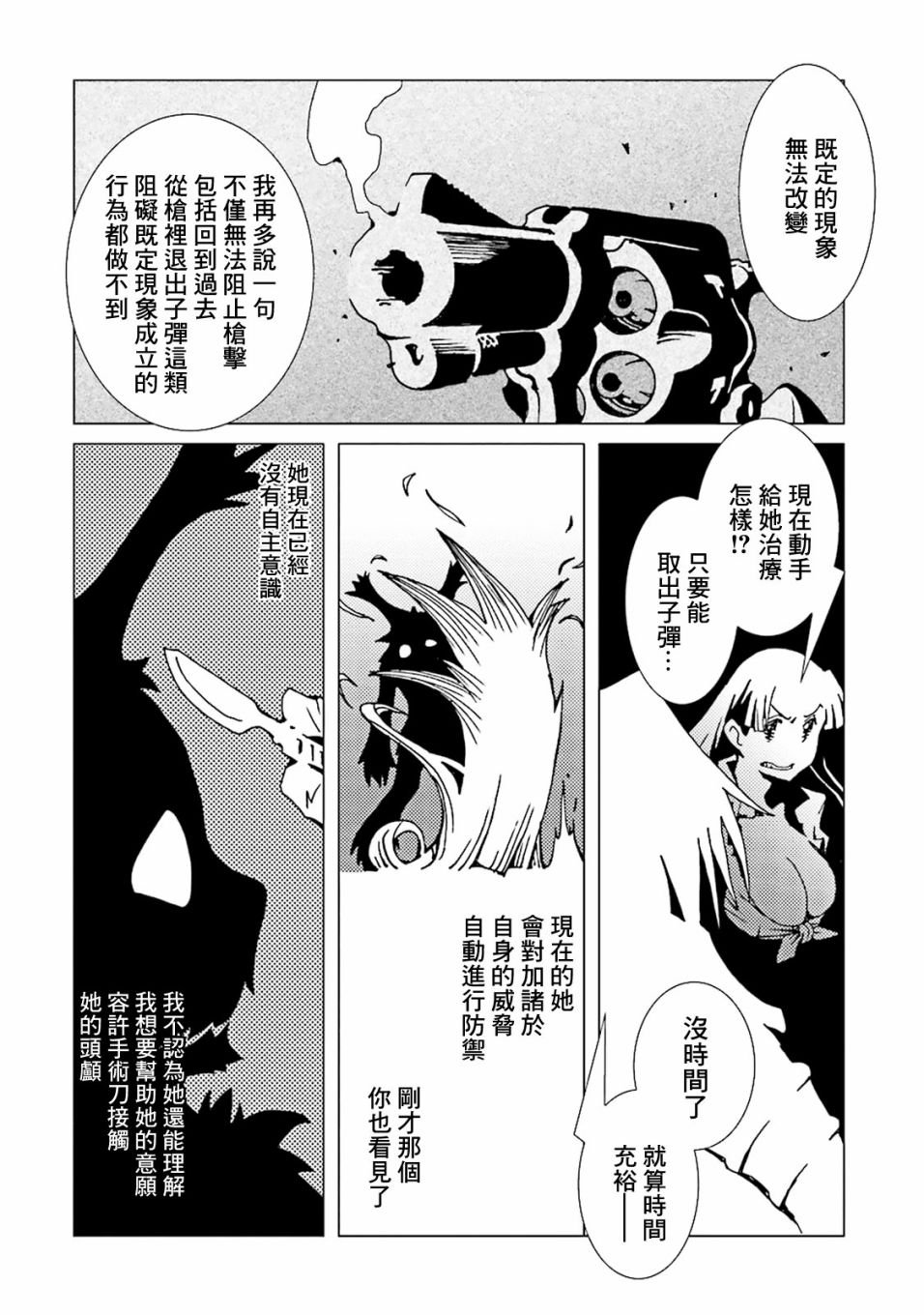 第40话