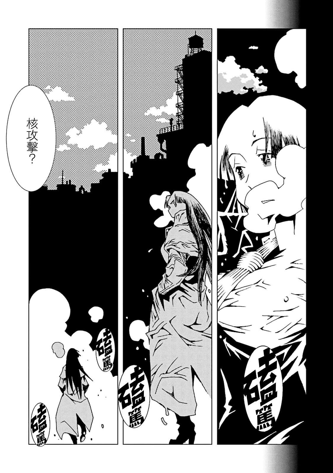 第41话