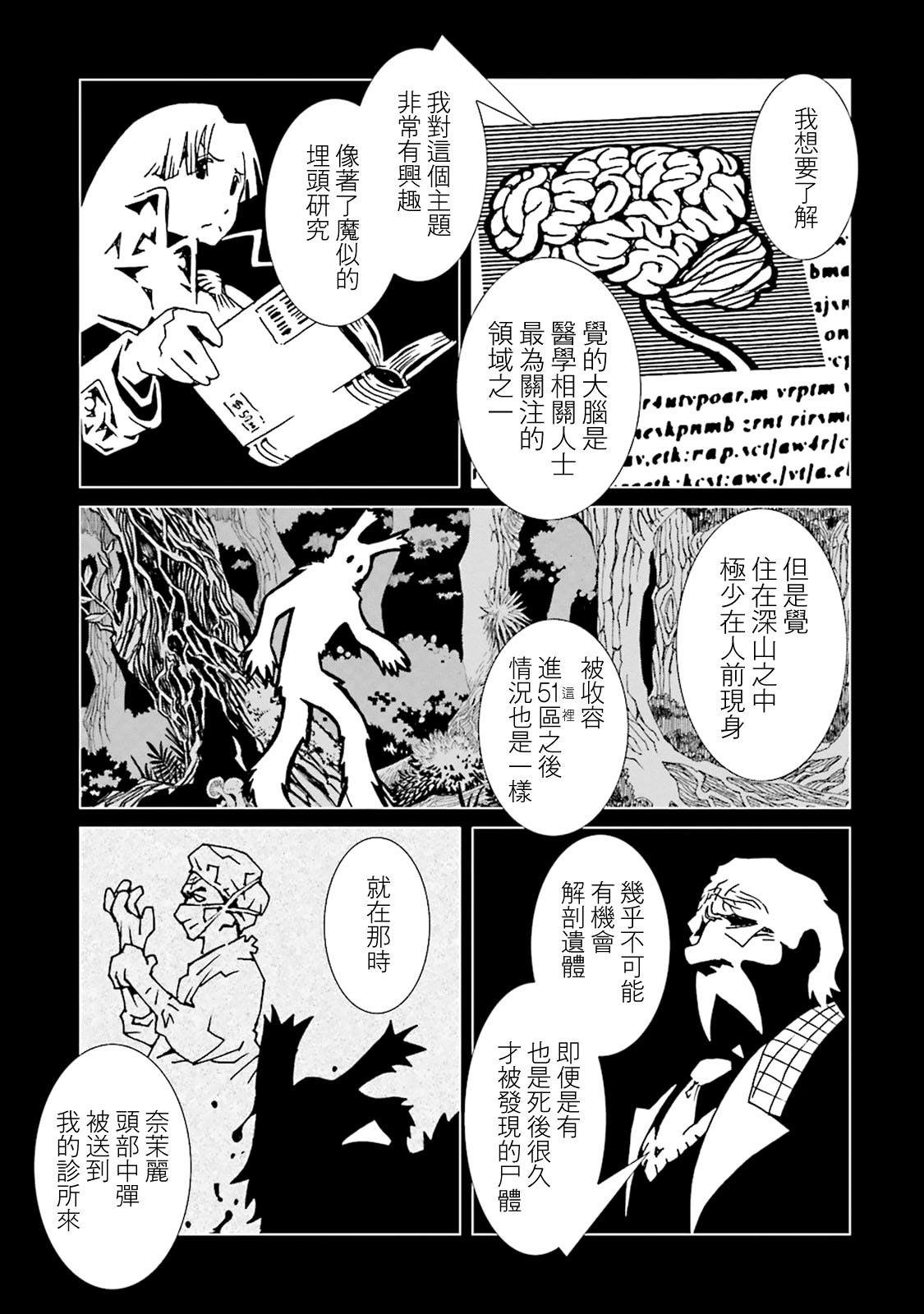 第41话