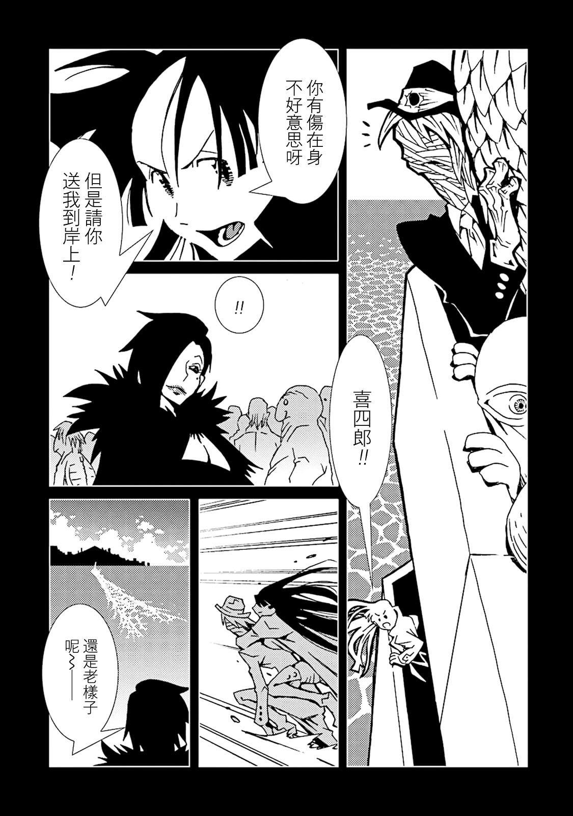 第41话