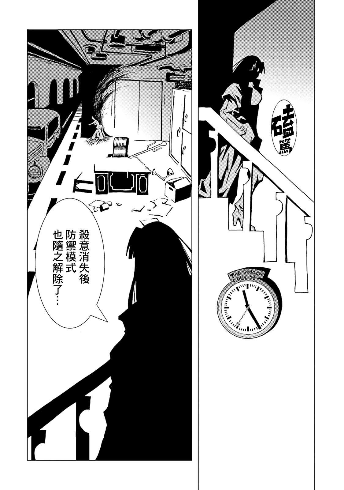 第41话