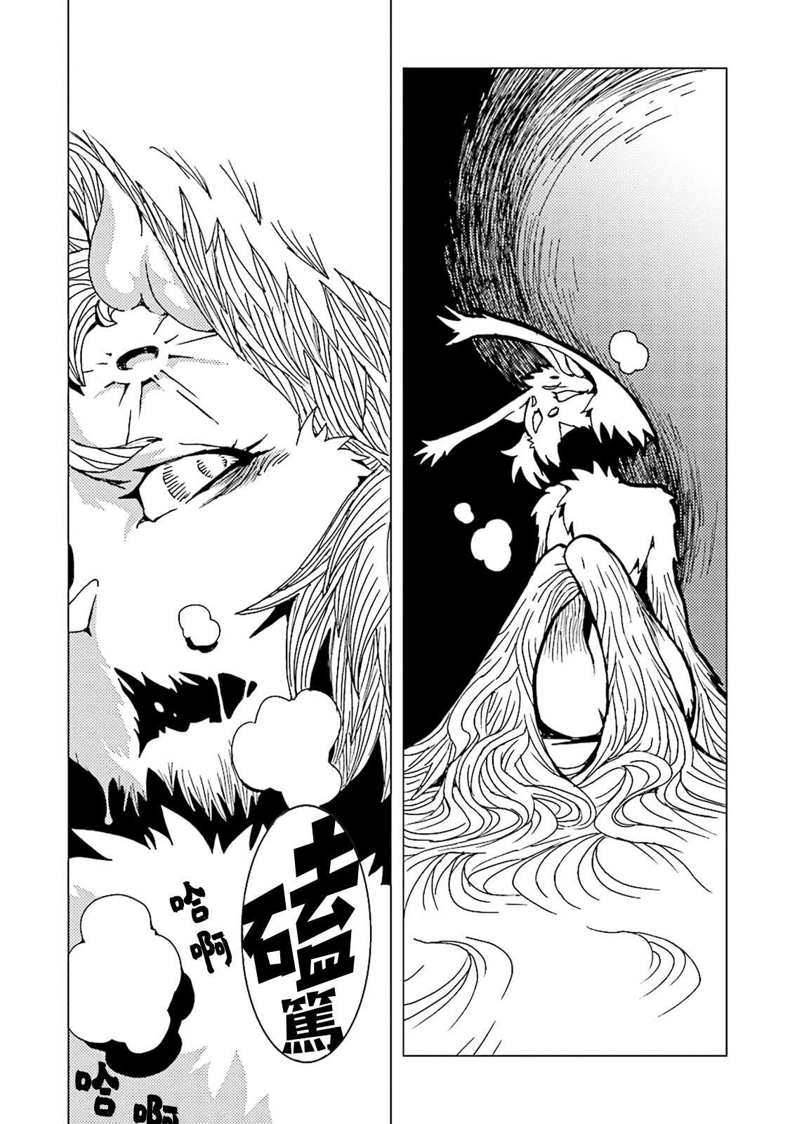 第41话