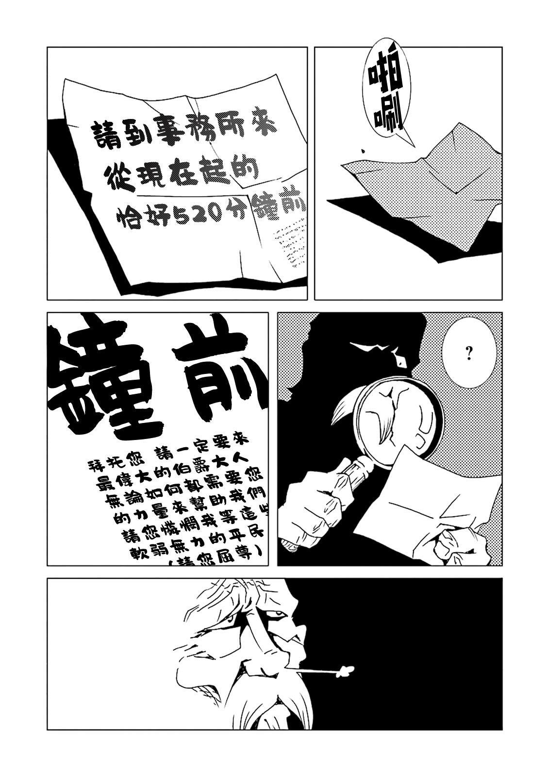 第41话
