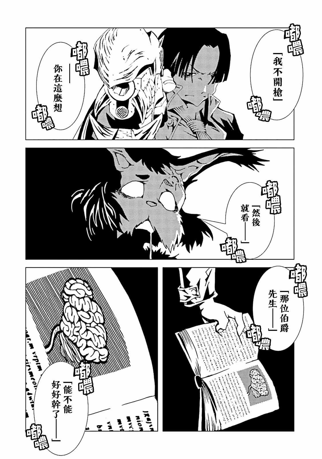 第42话