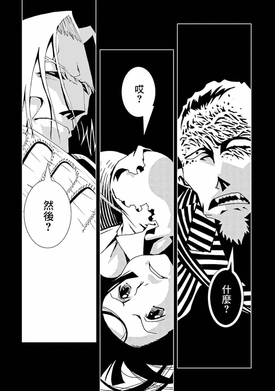 第42话