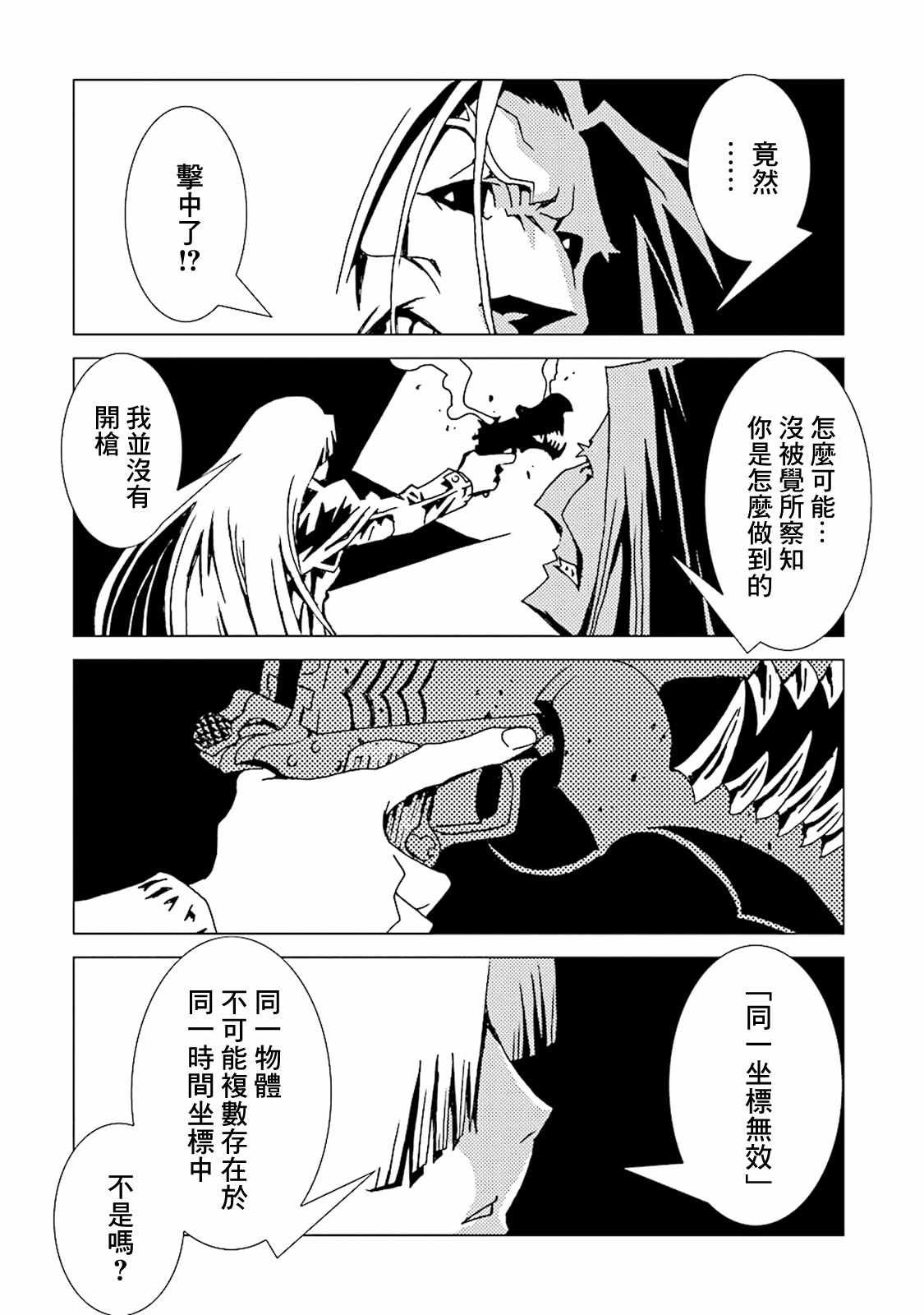 第42话
