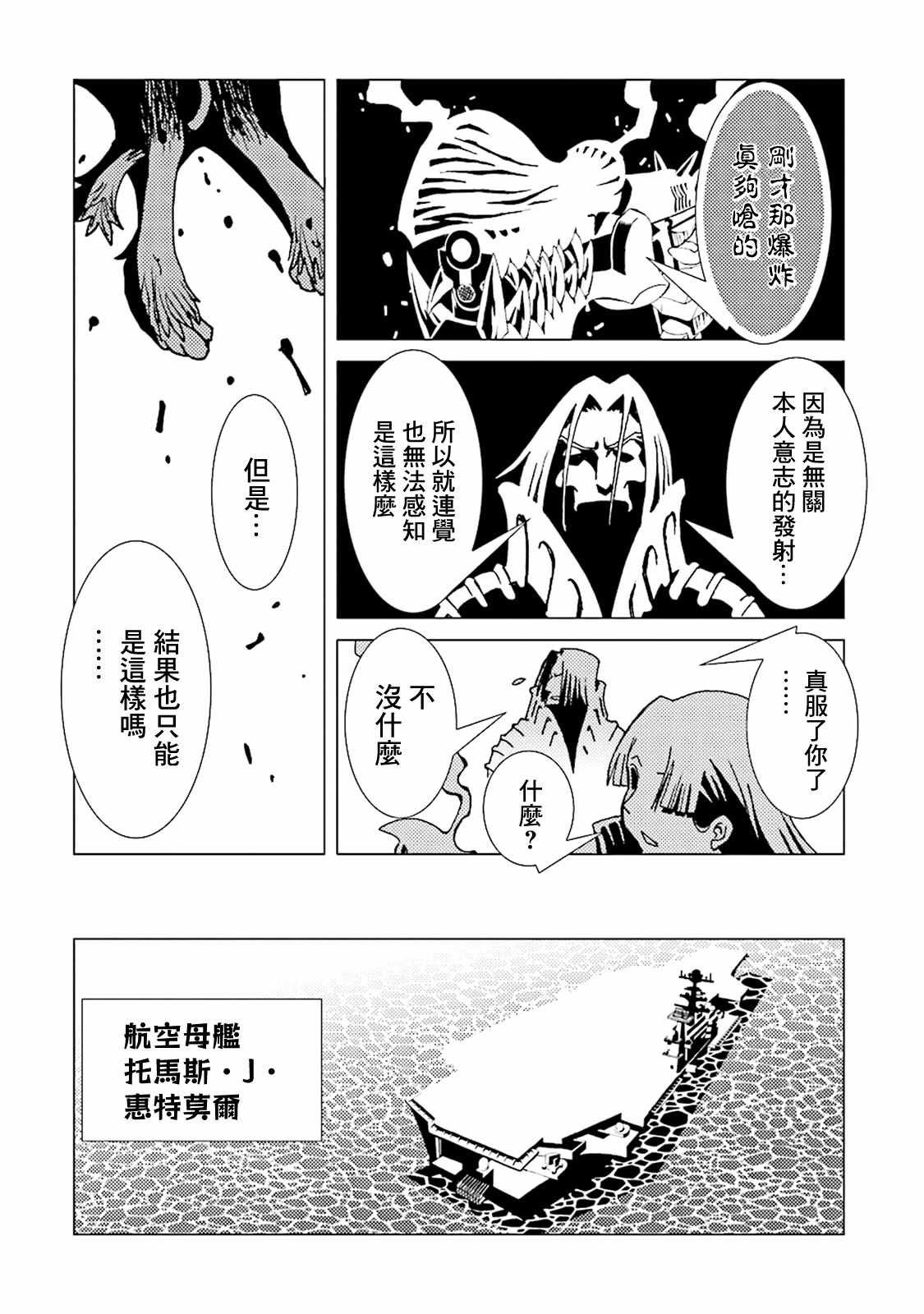 第42话