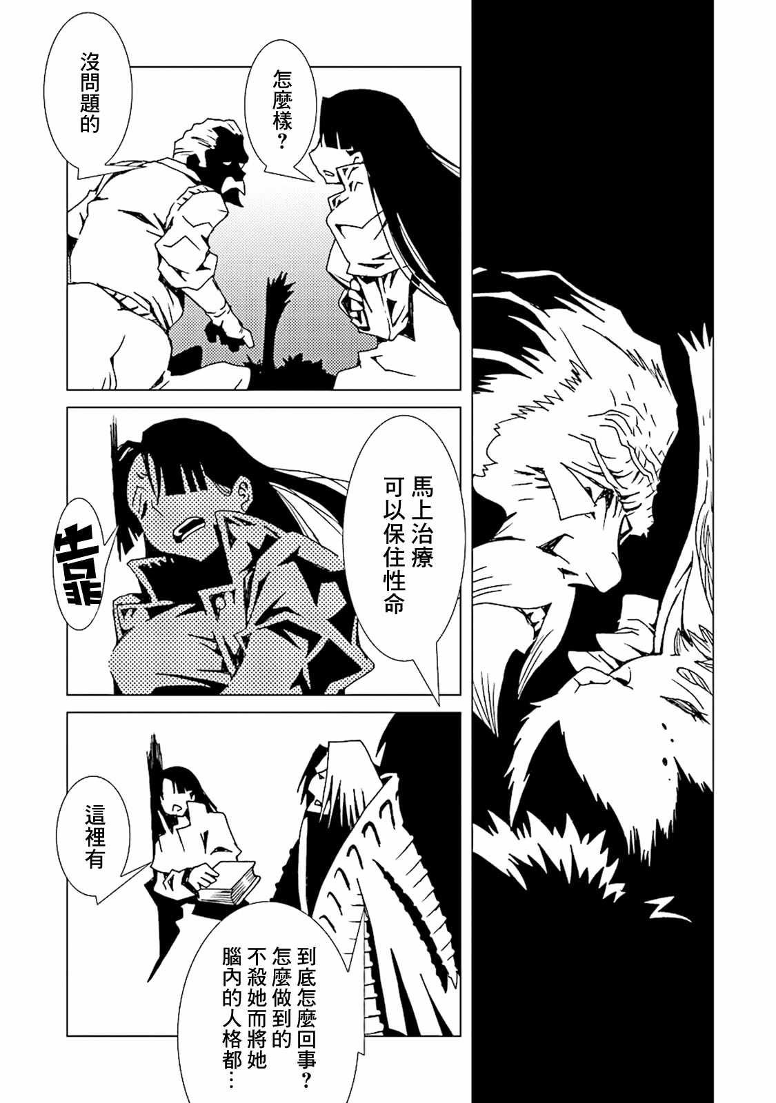 第42话