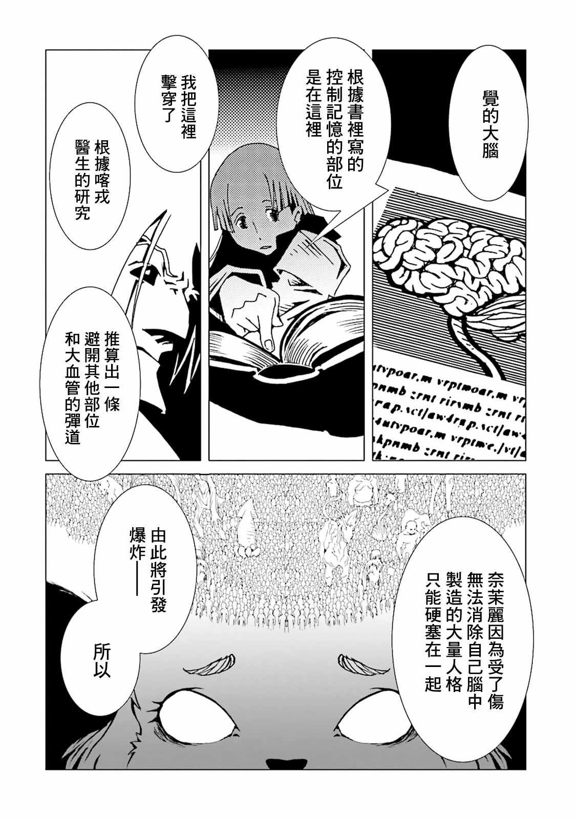 第42话