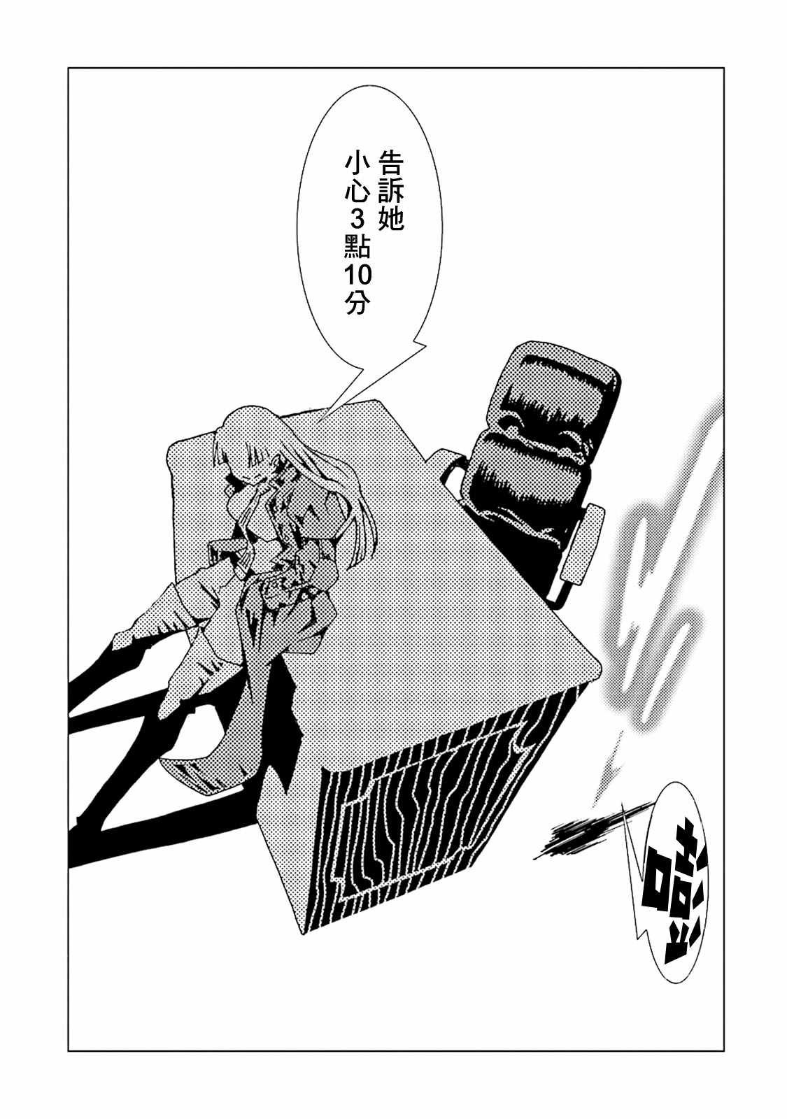 第42话