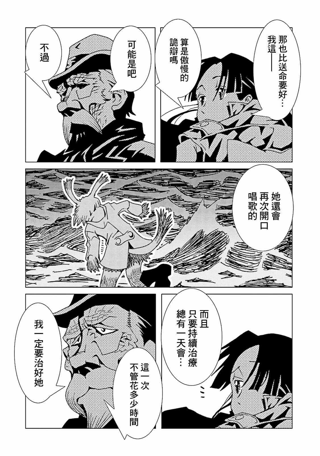 第42话