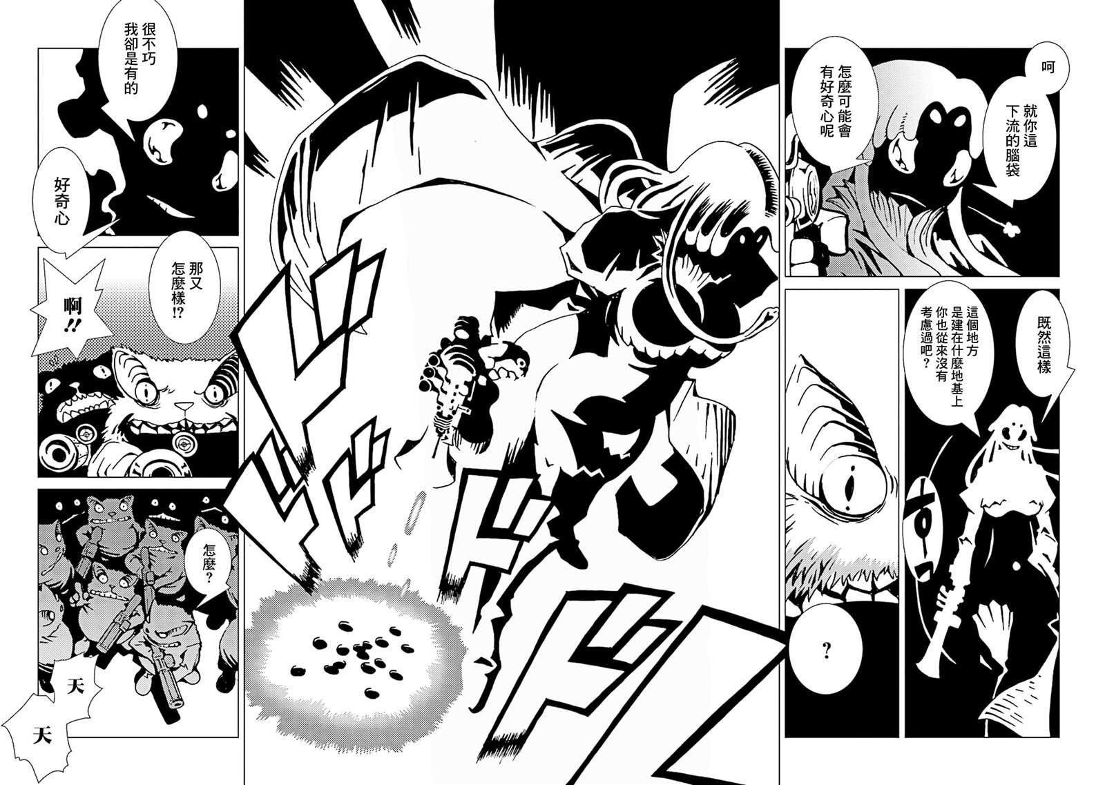 第43话