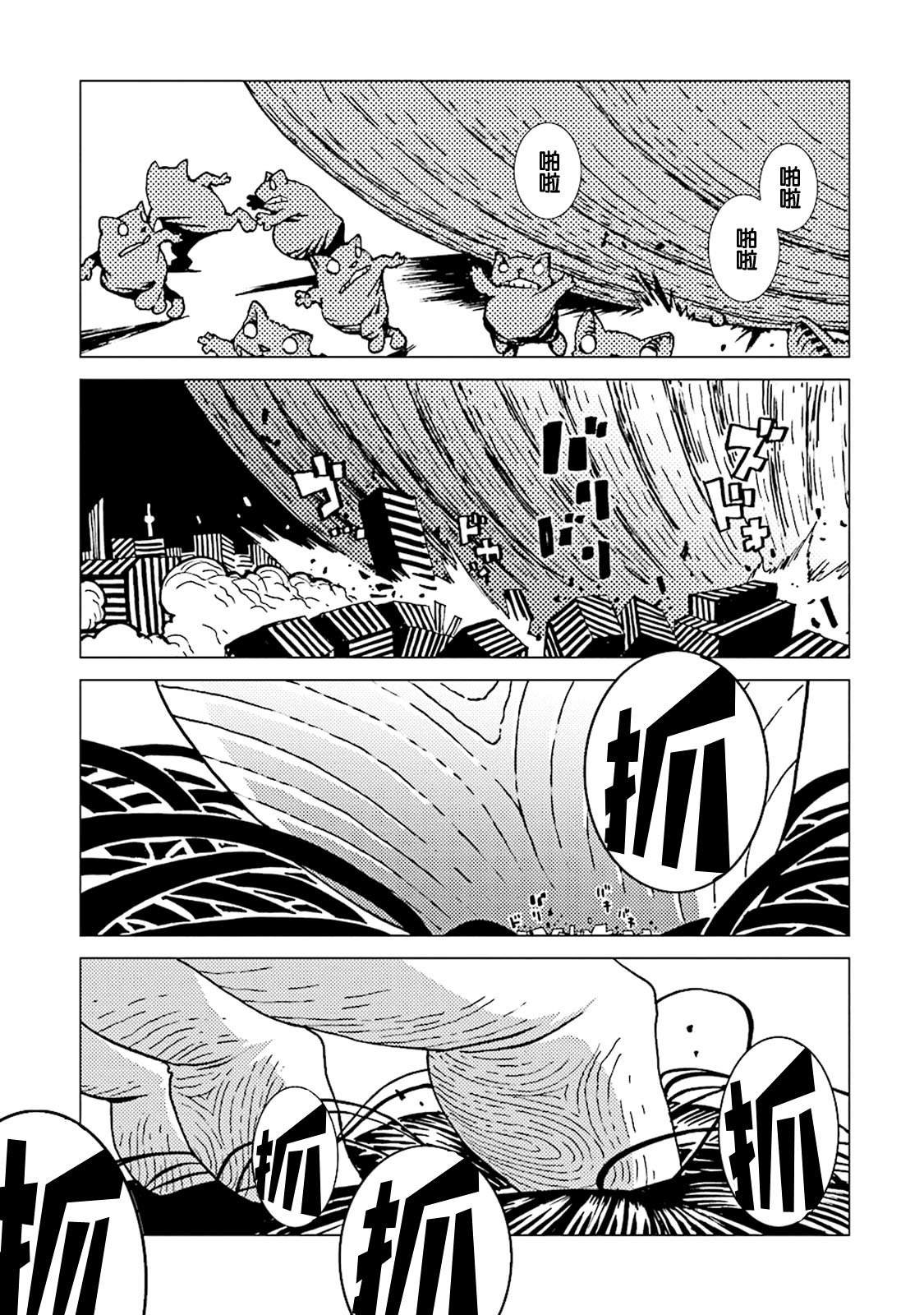 第43话