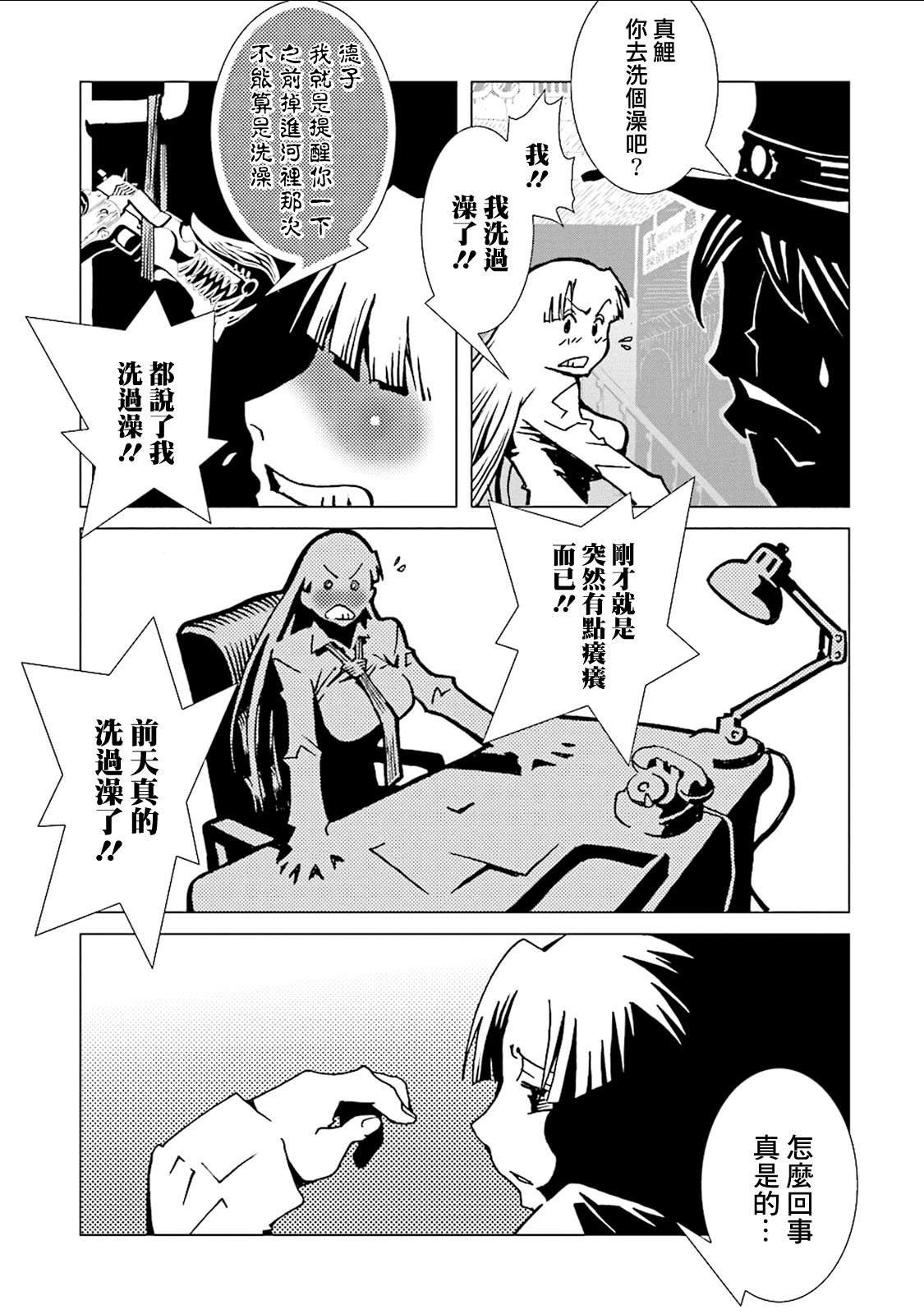 第43话