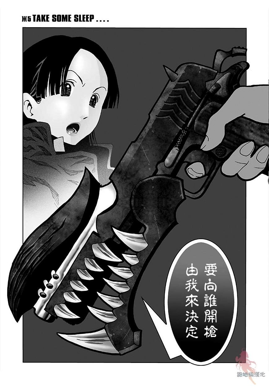 第5话