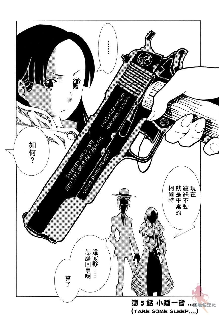 第5话