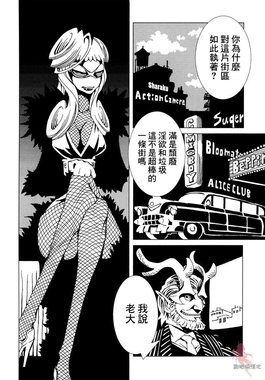 第5话