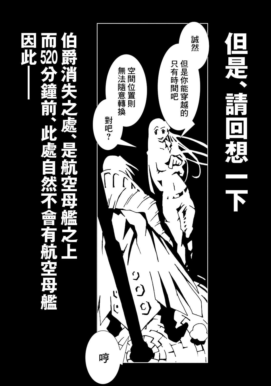 番外07