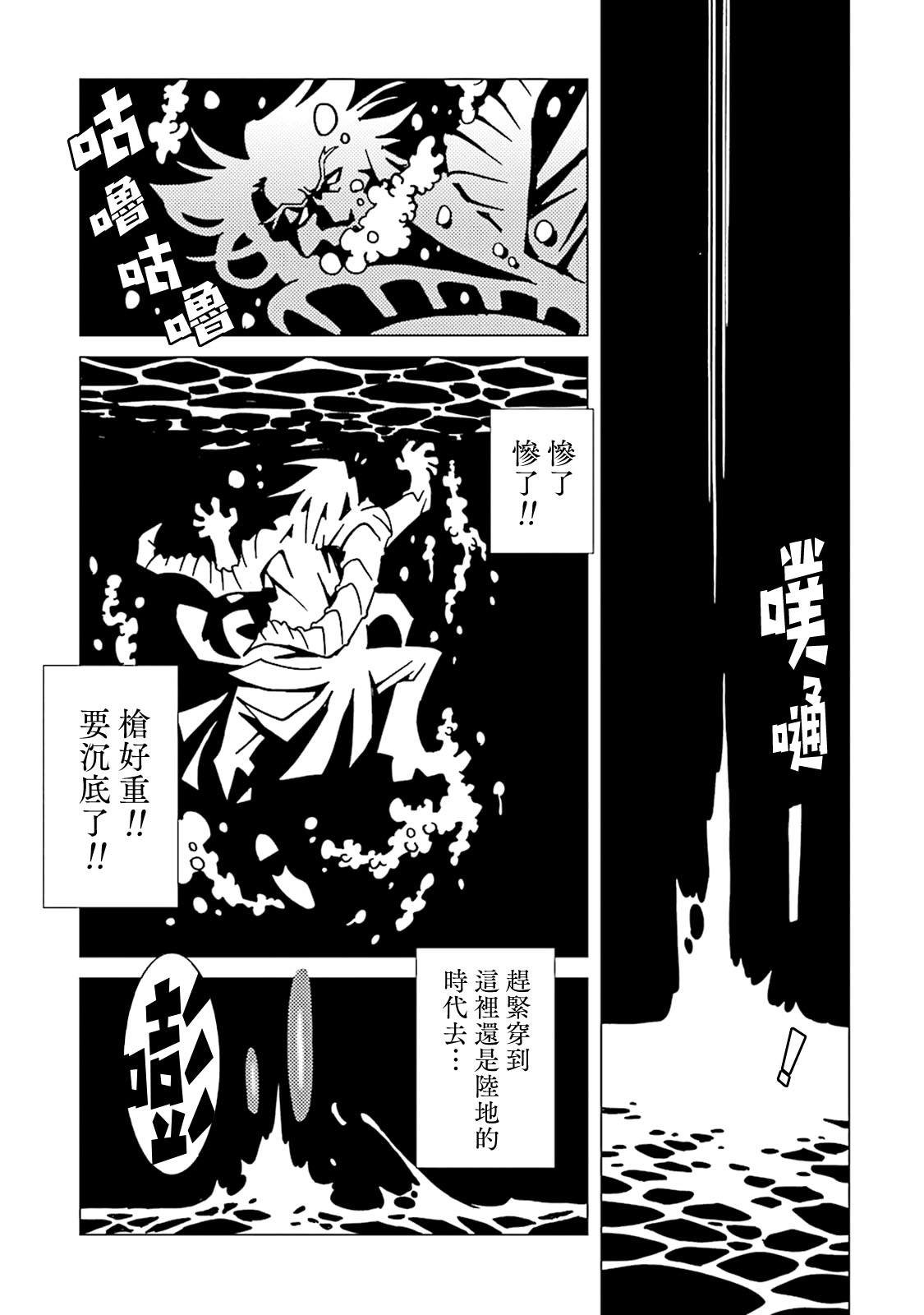 番外07