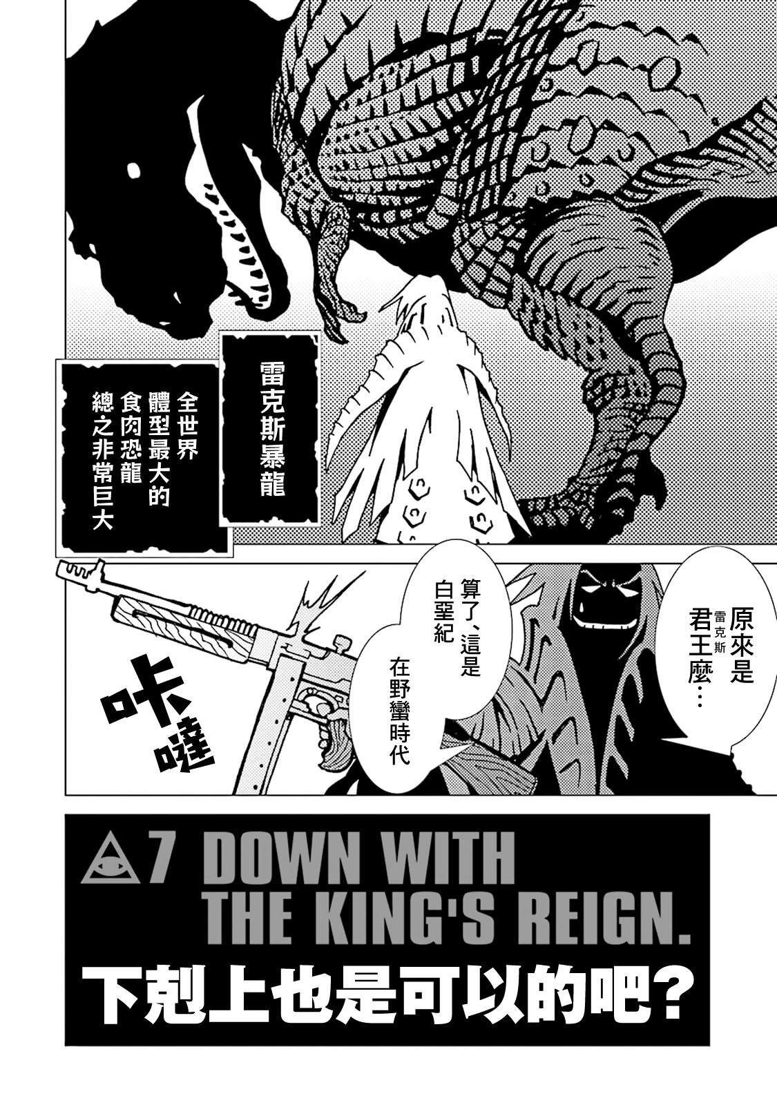 番外07