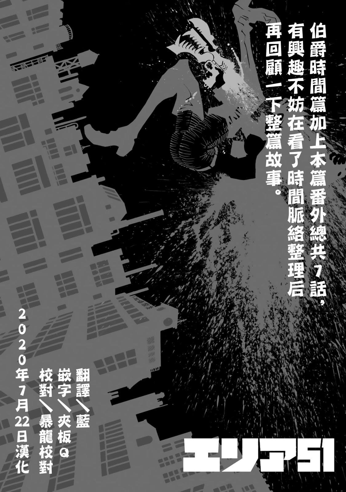 番外07