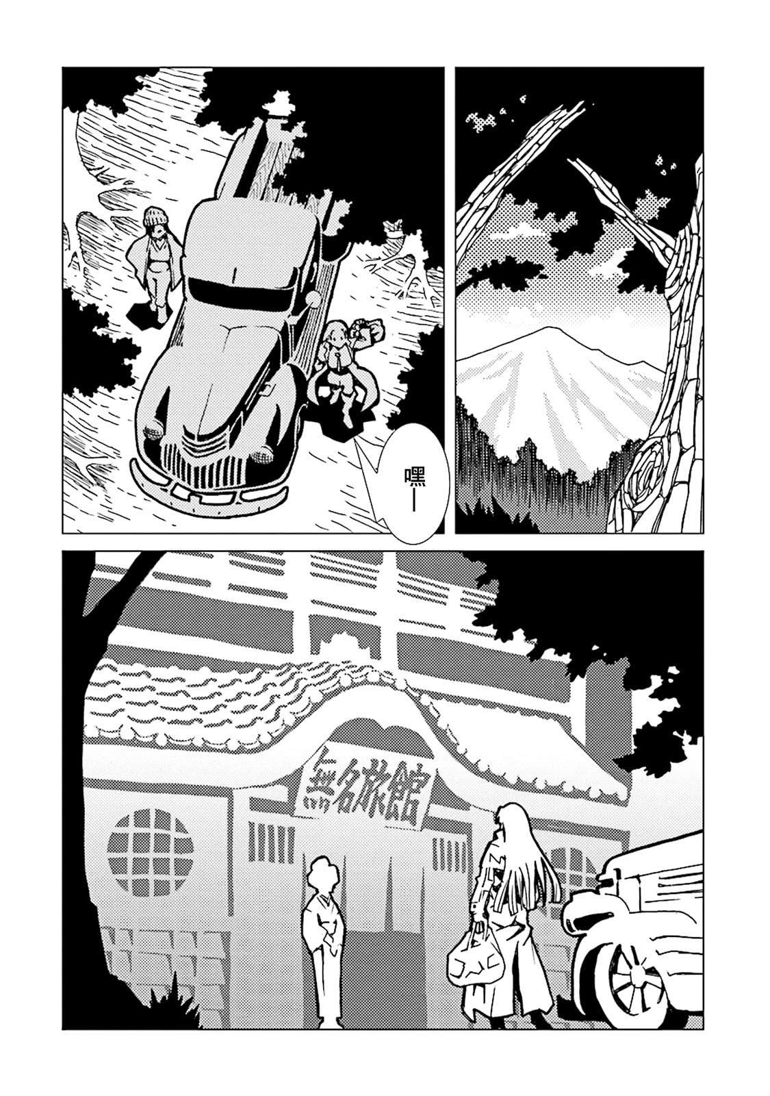 第44话