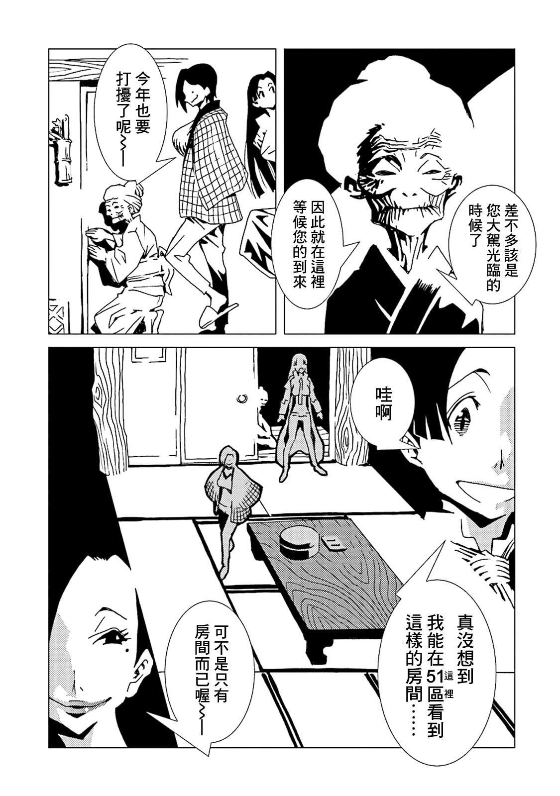 第44话