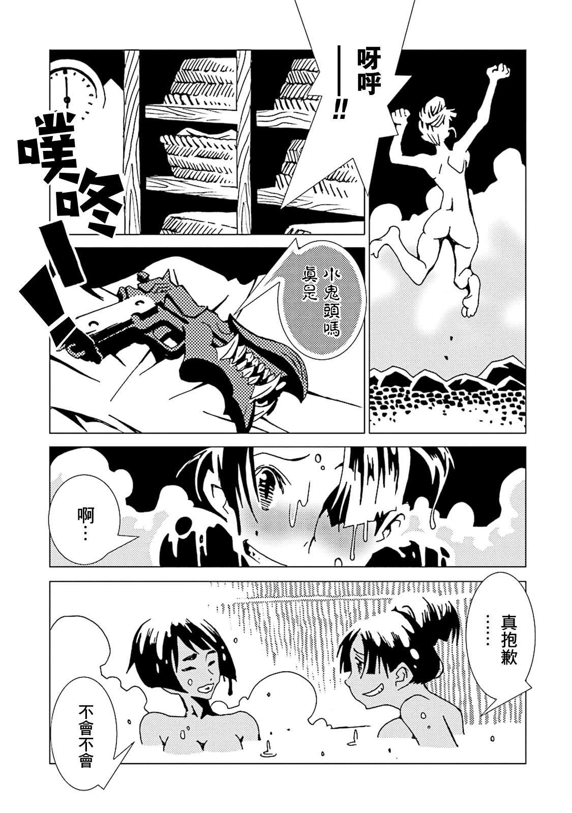 第44话