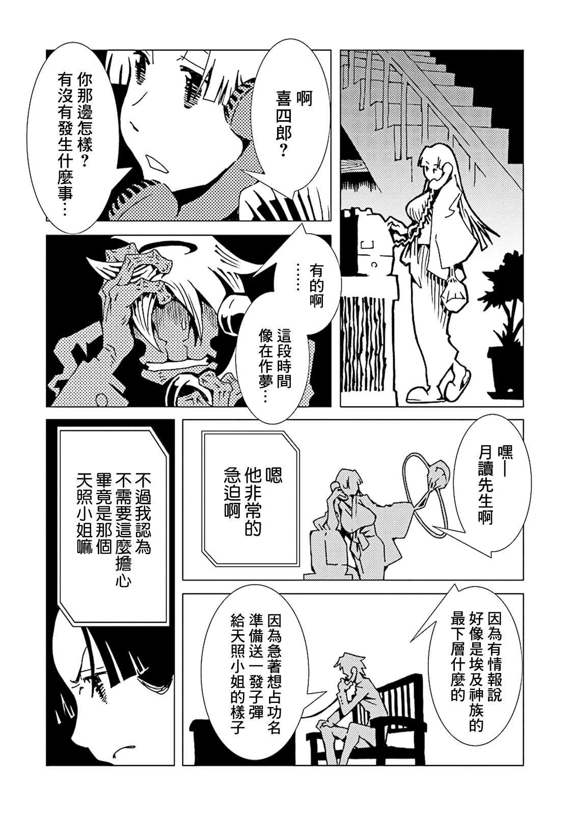 第44话