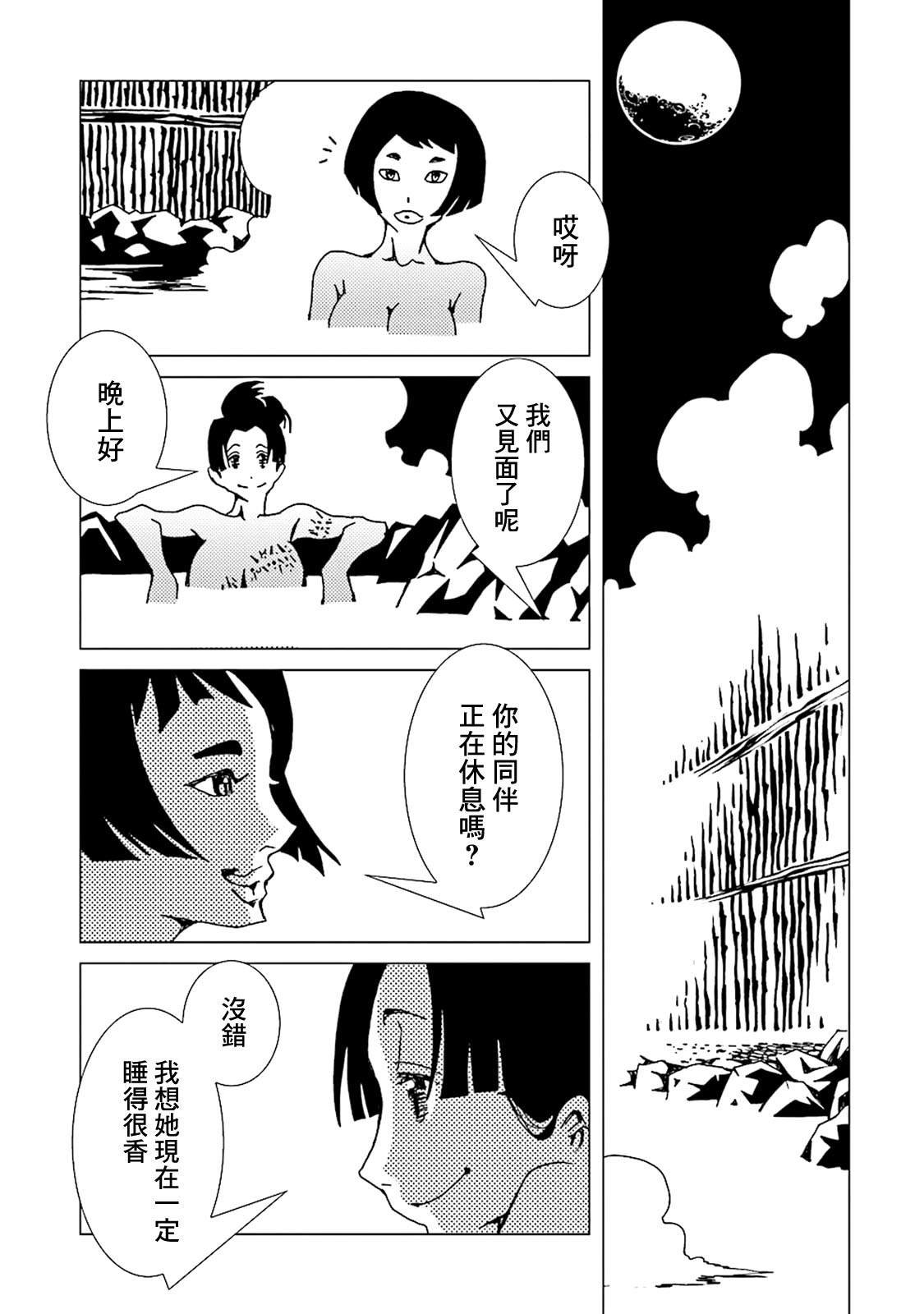 第44话