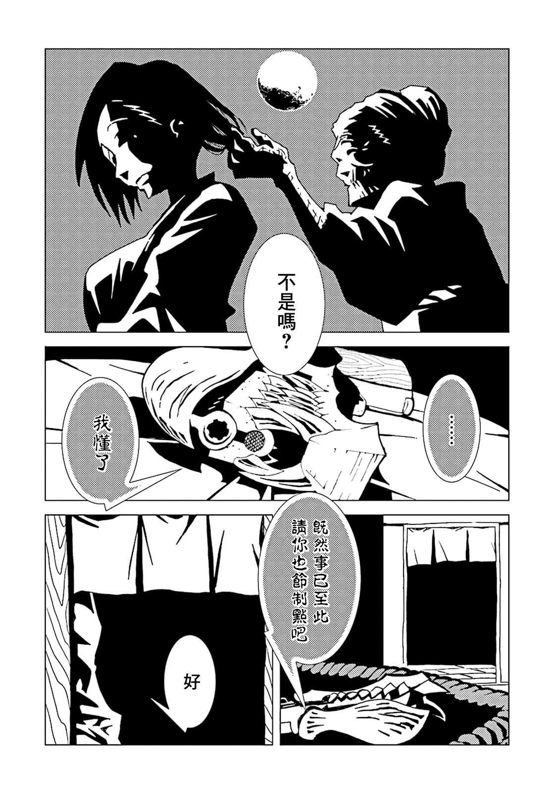 第44话