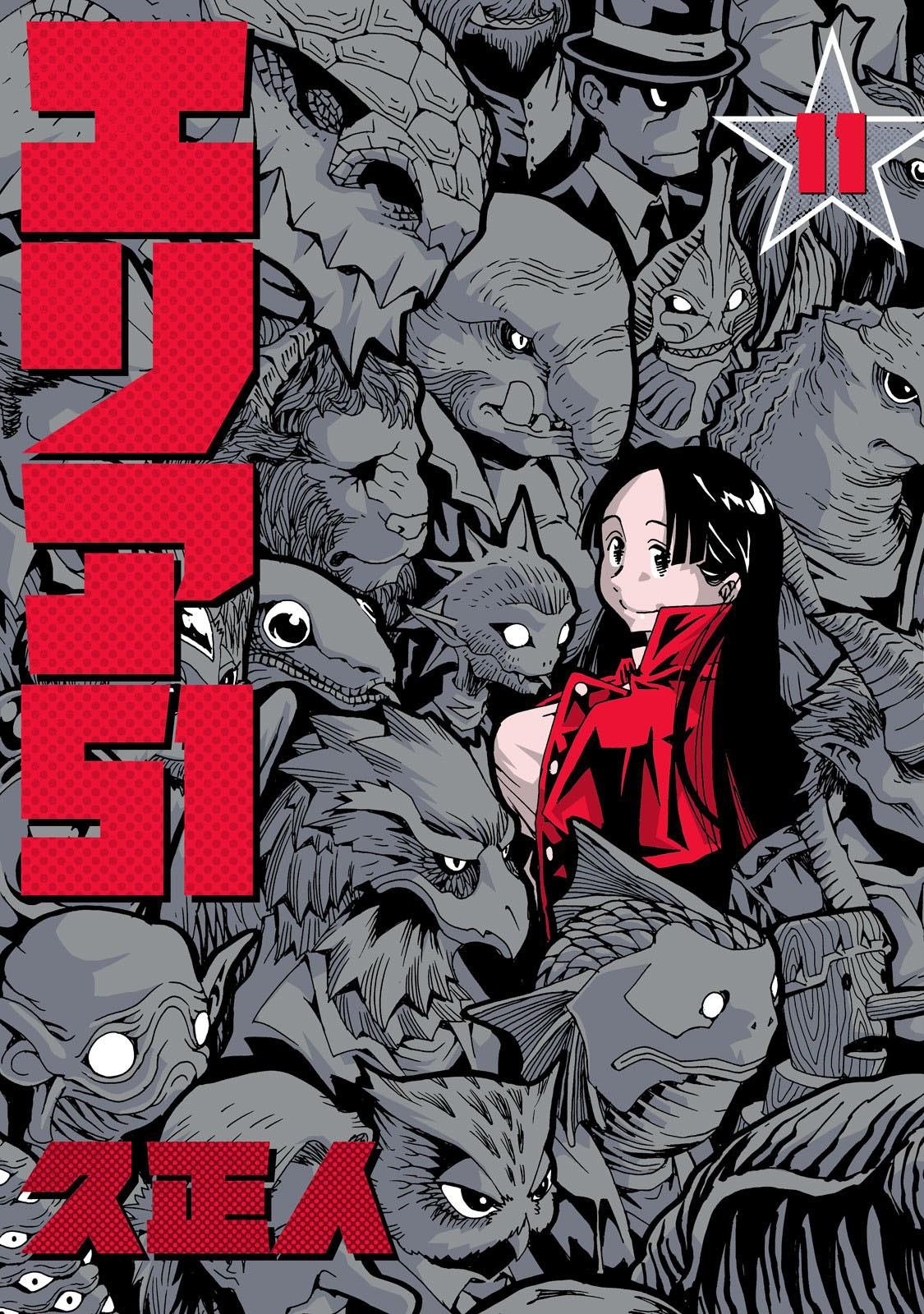 第45话