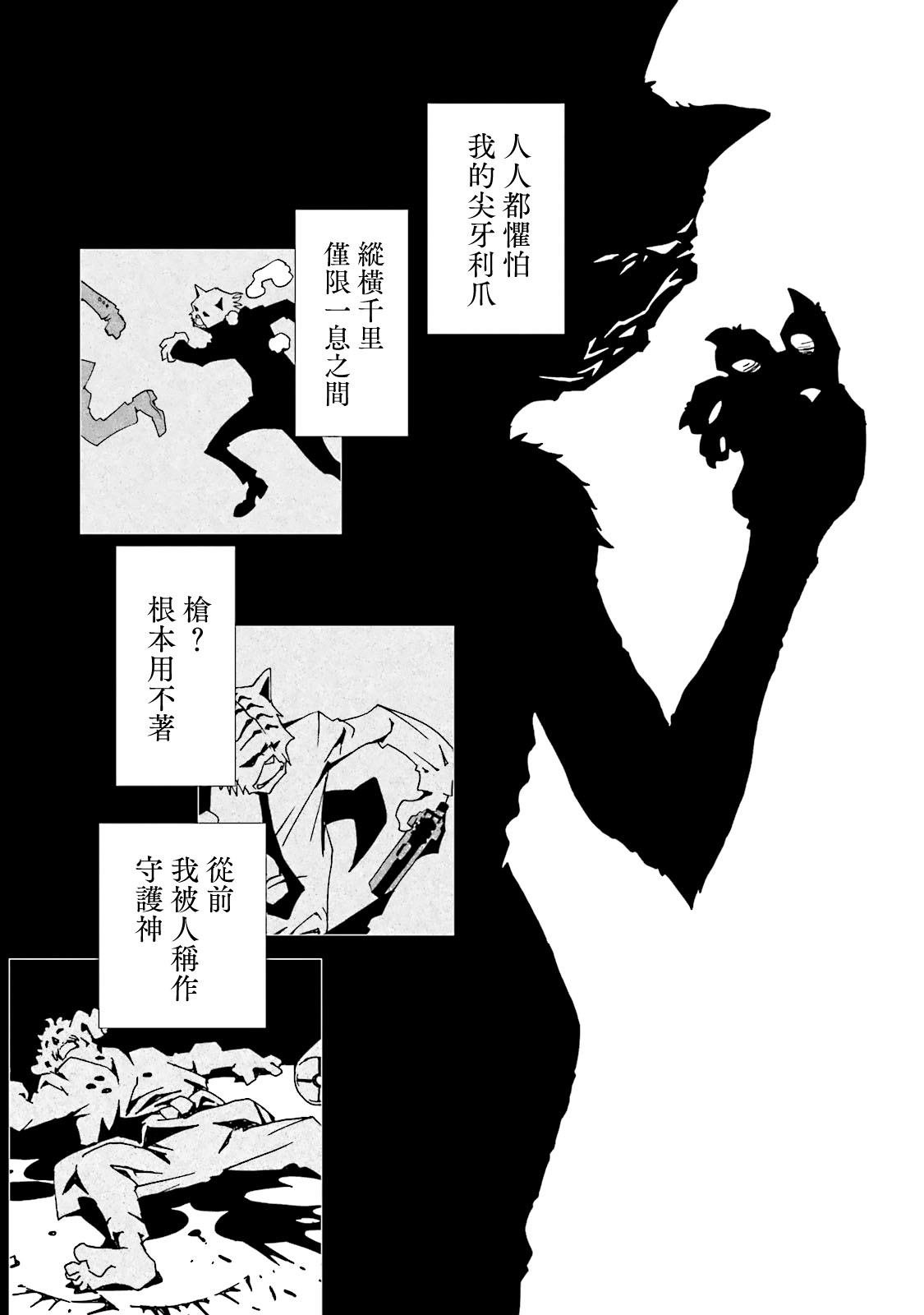 第45话