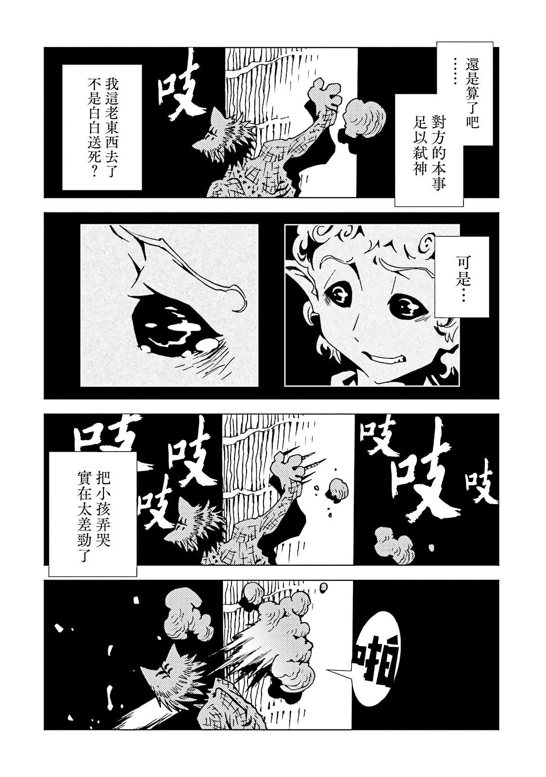 第45话