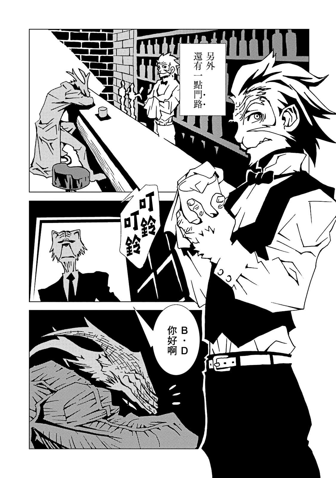 第45话