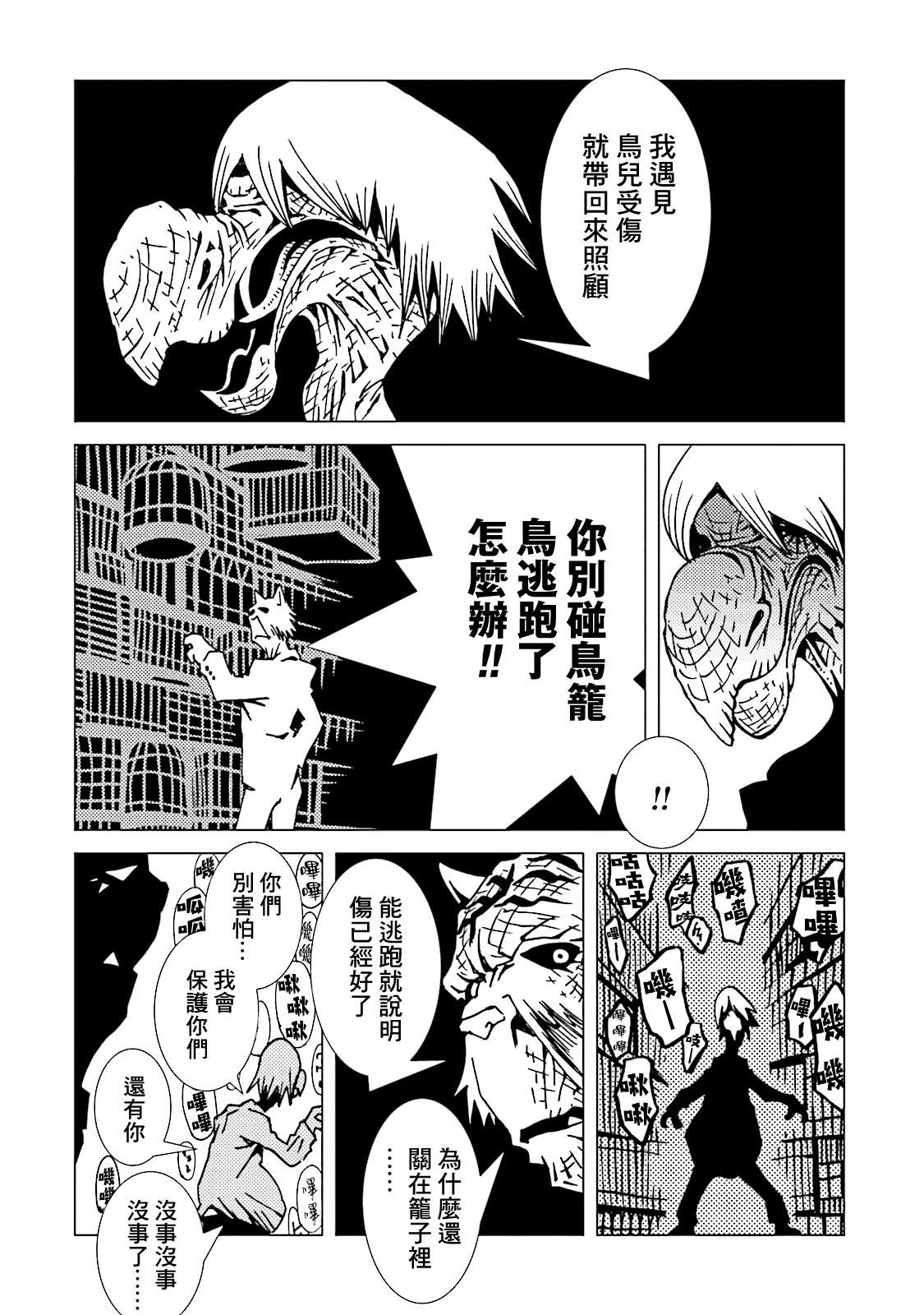 第45话