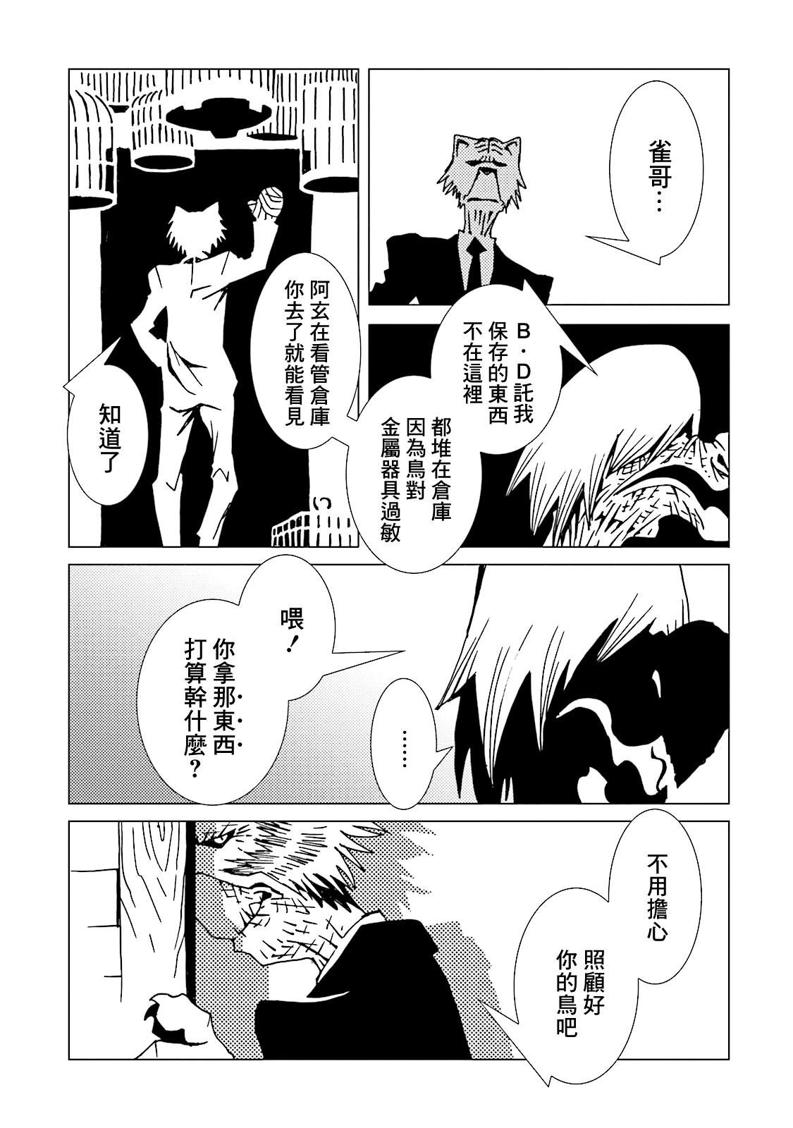 第45话
