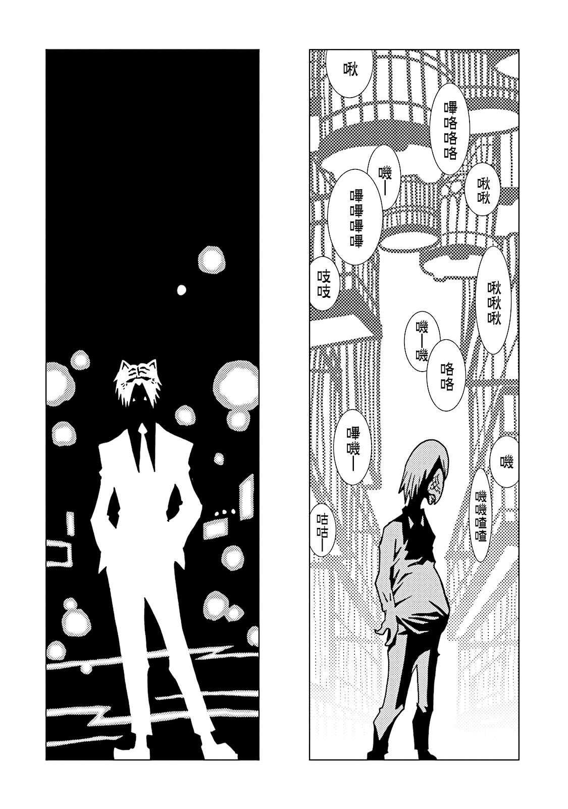 第45话