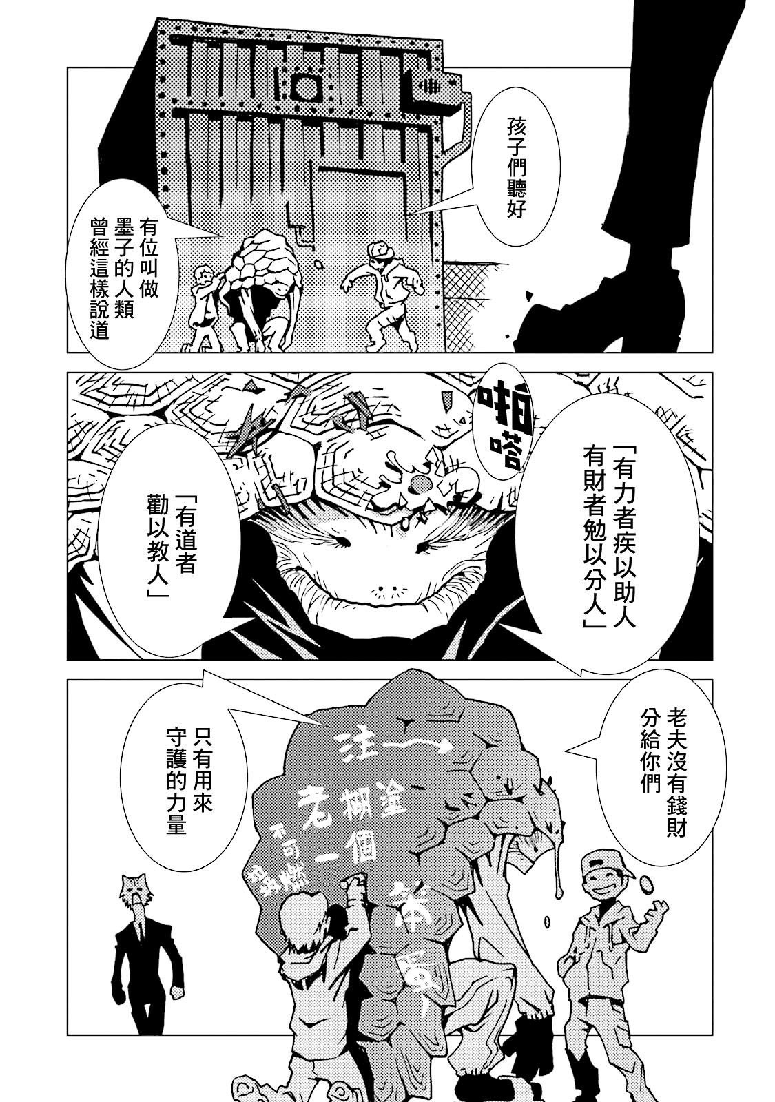 第45话
