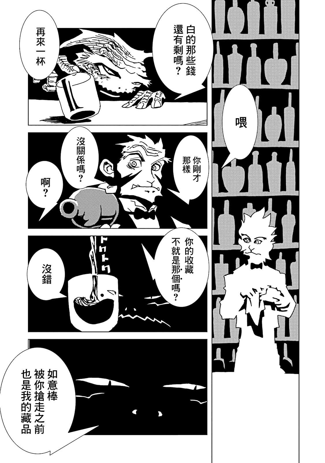 第45话