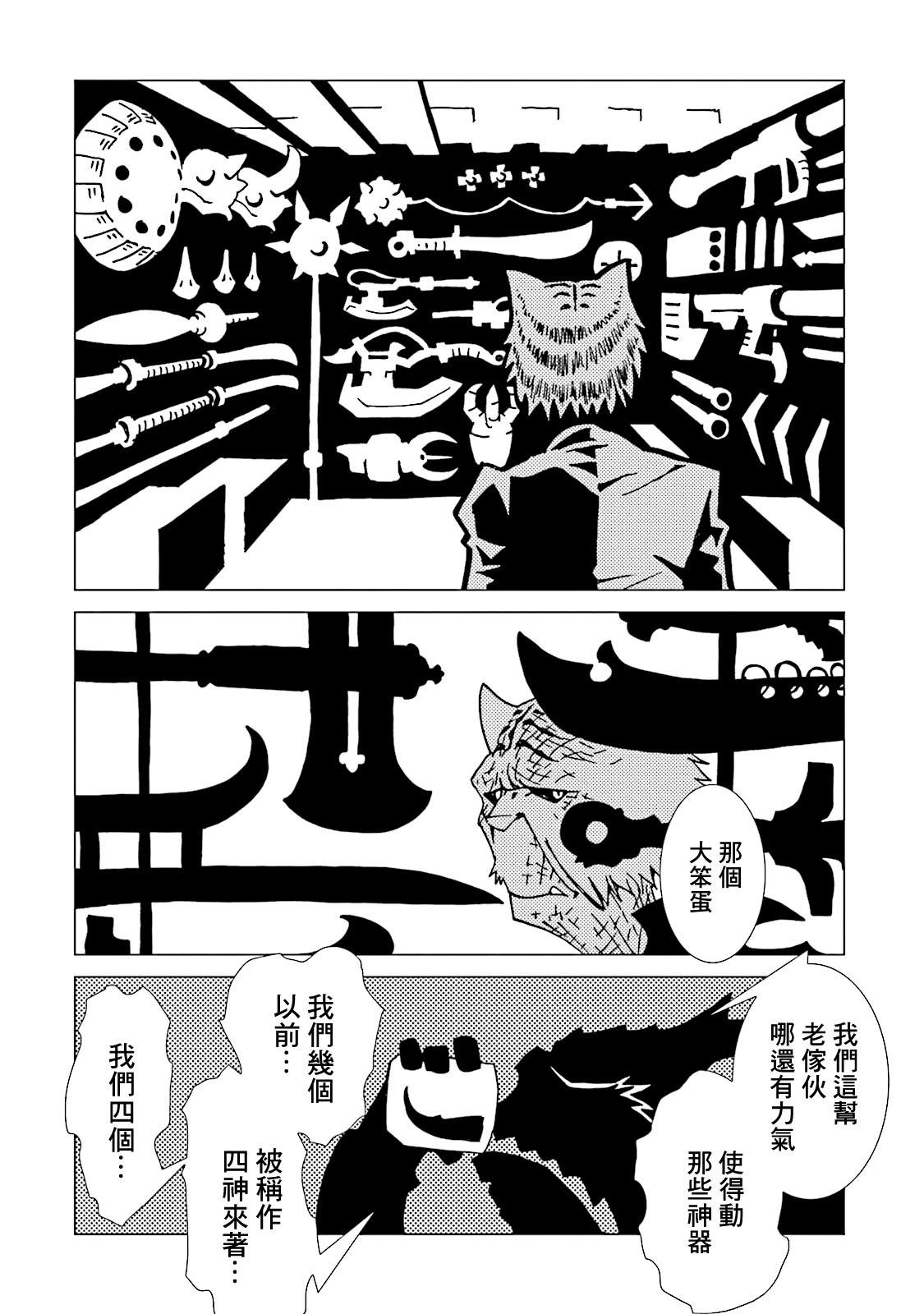第45话