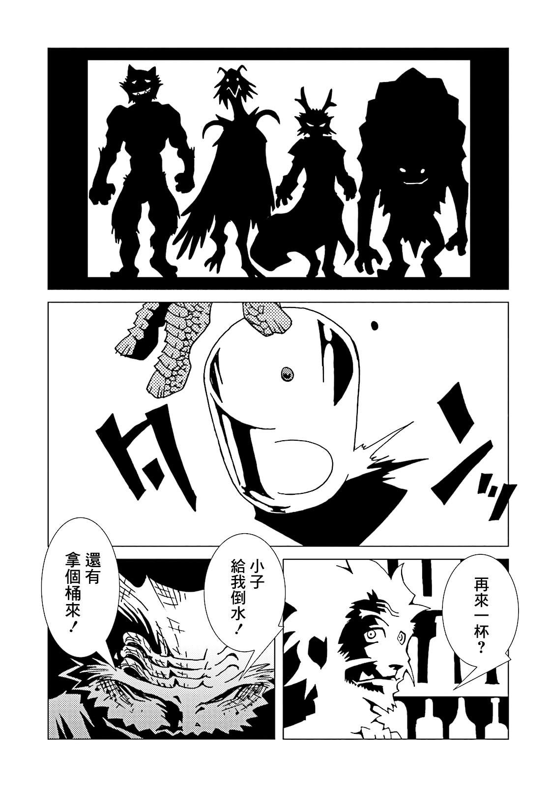 第45话