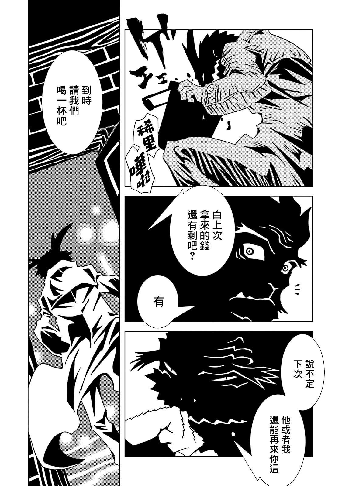 第45话
