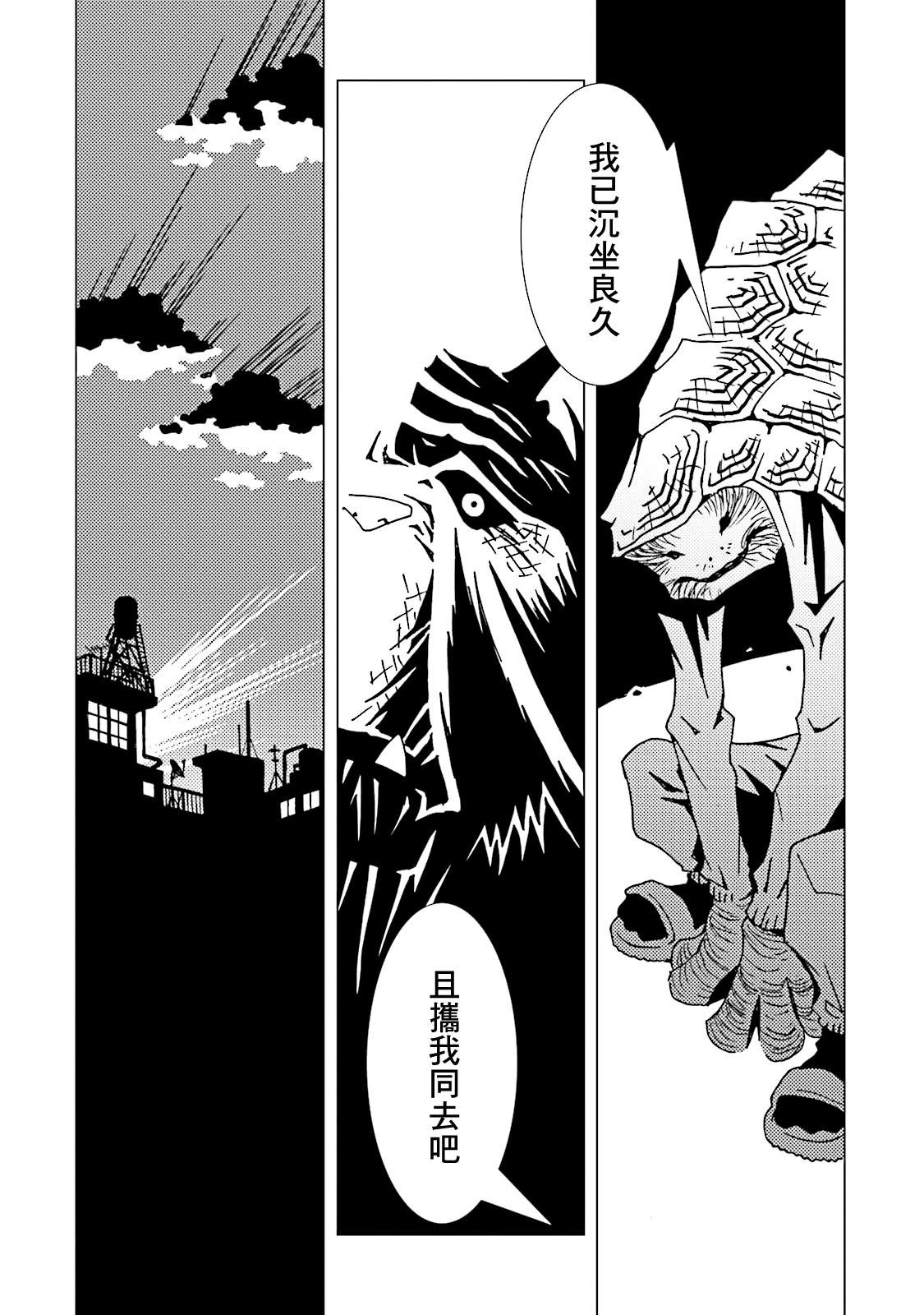 第45话