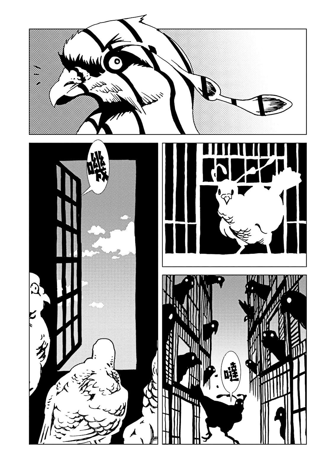 第45话