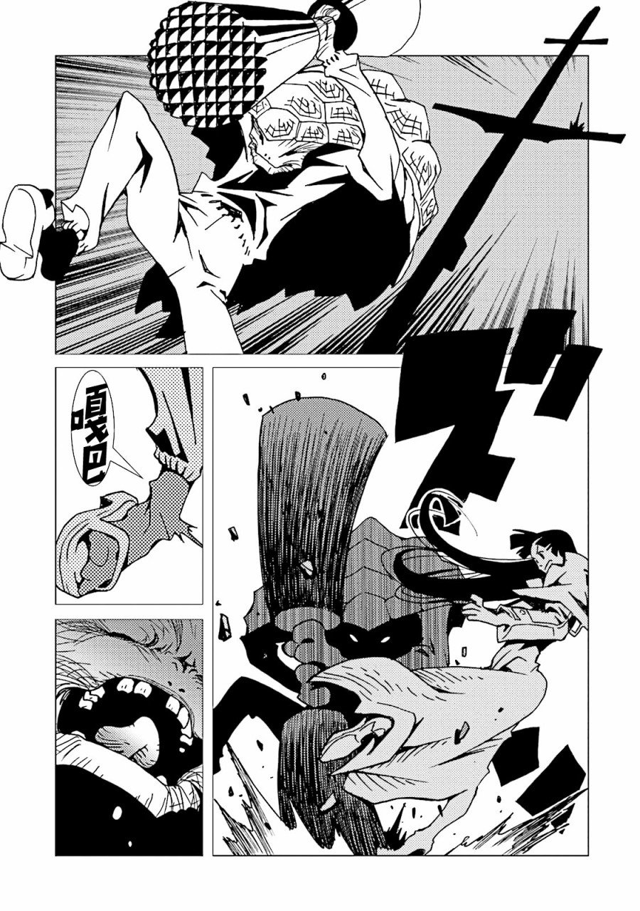 第46话
