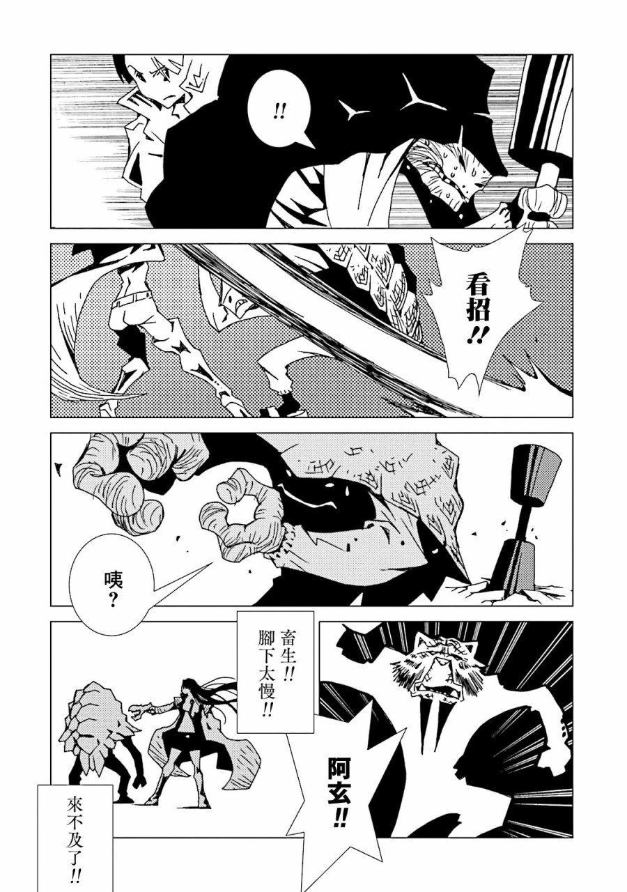 第46话