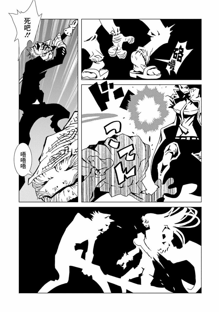 第46话