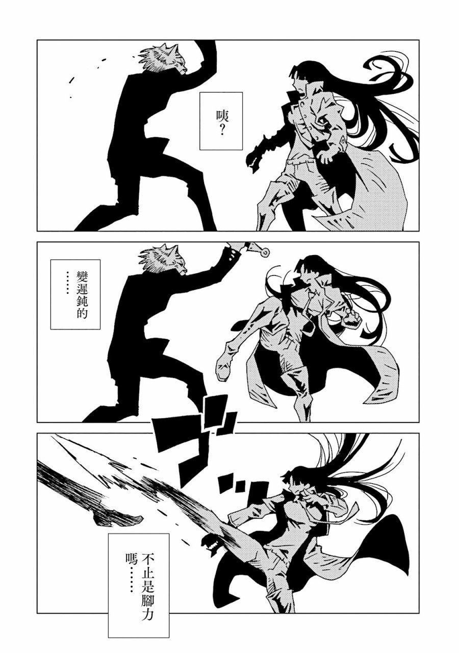 第46话