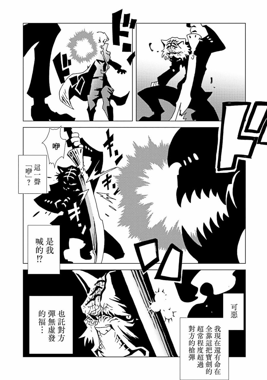 第46话